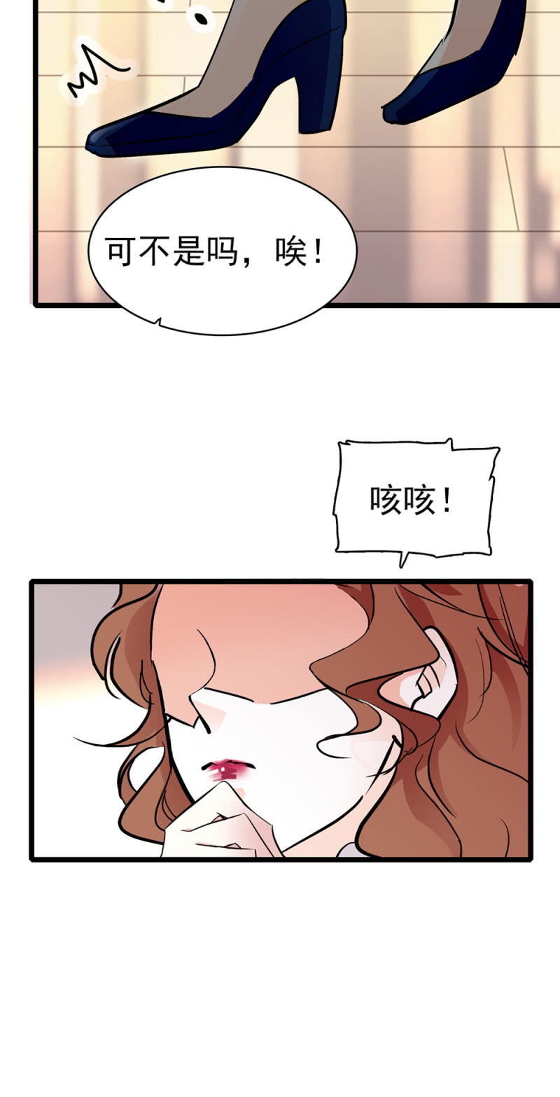 《重生之海棠花开》()038.海外轮调 第24页