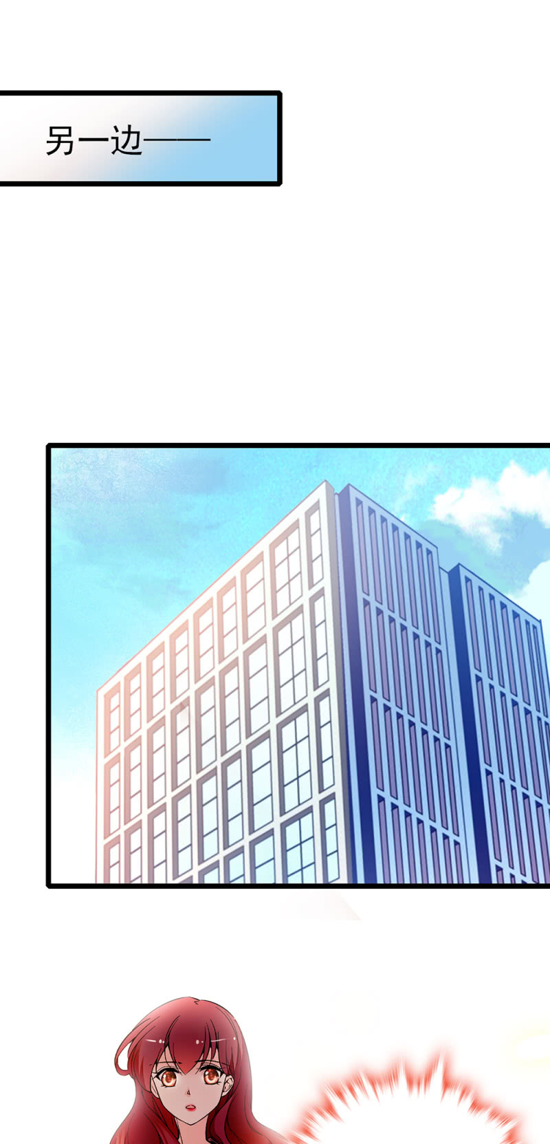《重生之海棠花开》()038.海外轮调 第39页