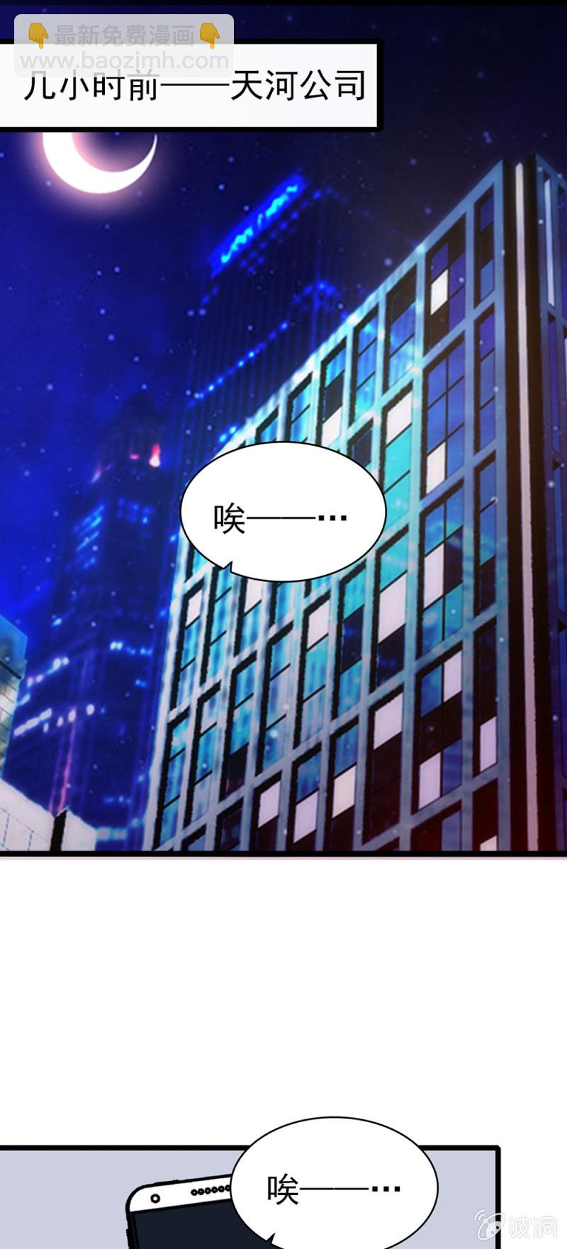 《重生之海棠花开》()038.海外轮调 第5页