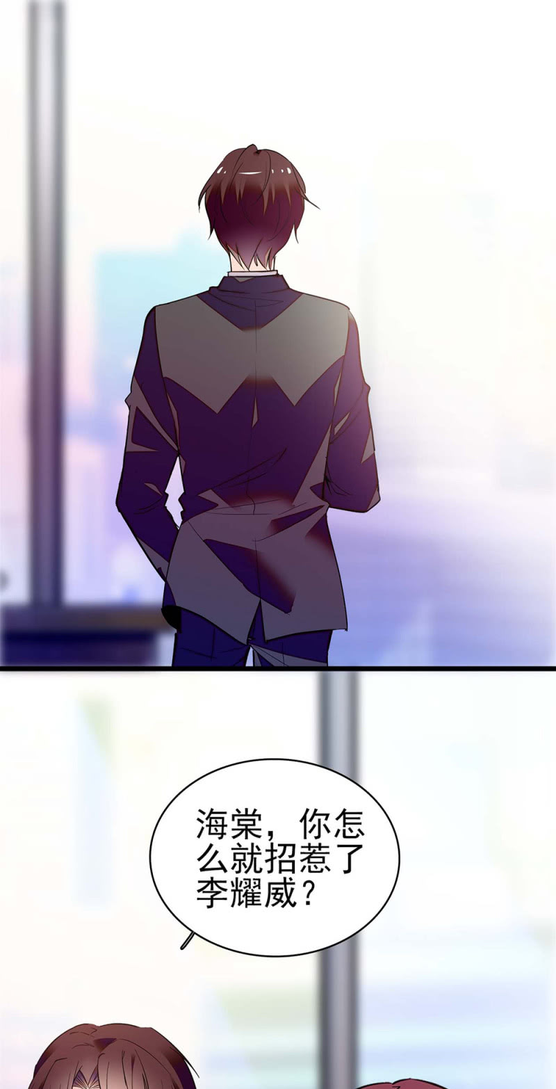 《重生之海棠花开》()042 对抗铁板 第10页