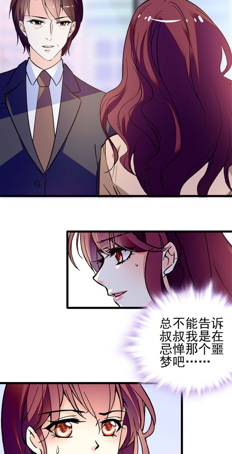 《重生之海棠花开》()042 对抗铁板 第11页