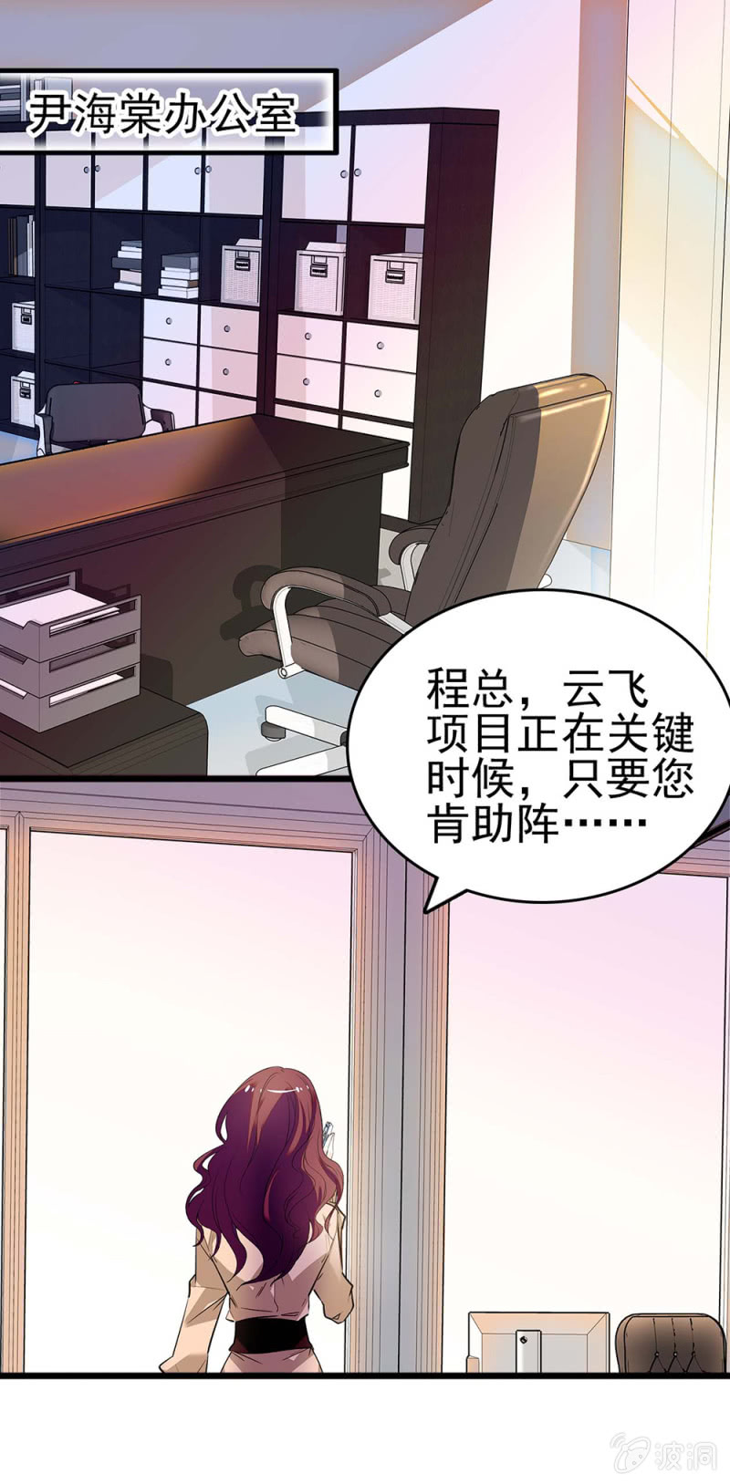 《重生之海棠花开》()042 对抗铁板 第1页