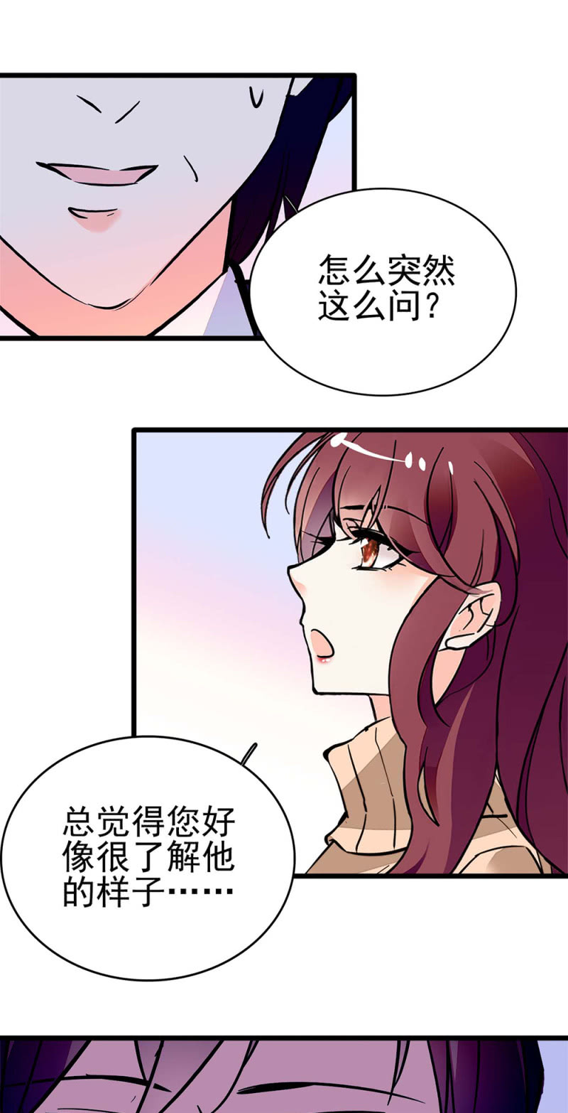 《重生之海棠花开》()042 对抗铁板 第28页