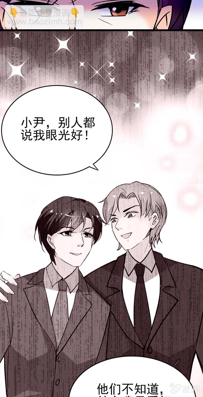 《重生之海棠花开》()042 对抗铁板 第29页