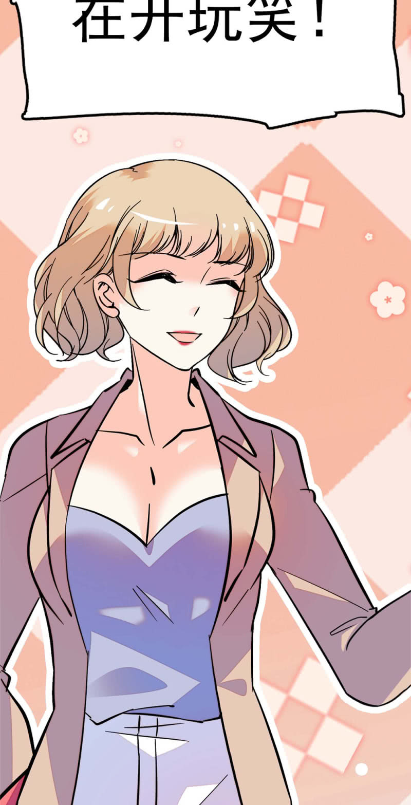 《重生之海棠花开》()042 对抗铁板 第44页