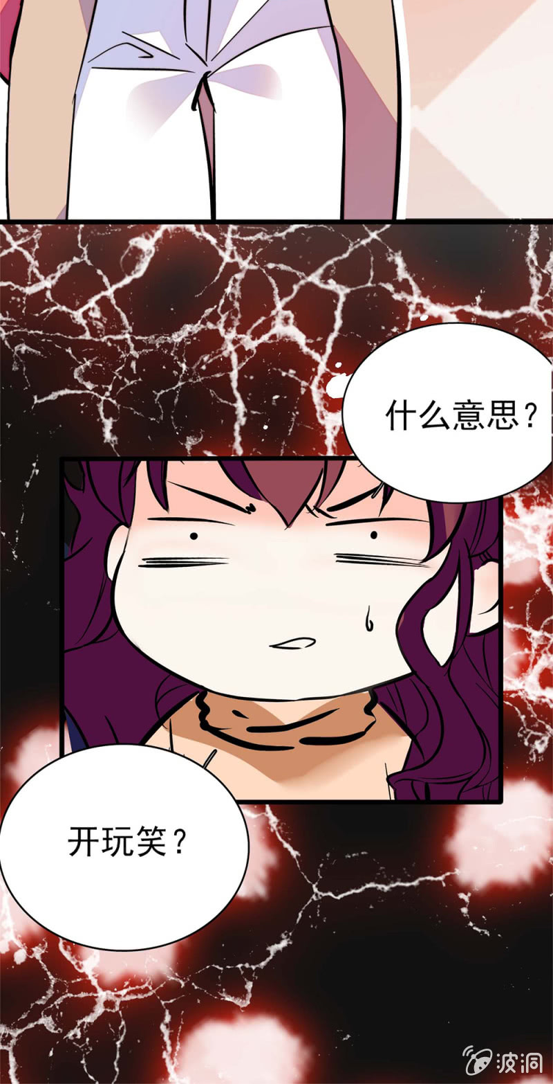 《重生之海棠花开》()042 对抗铁板 第45页