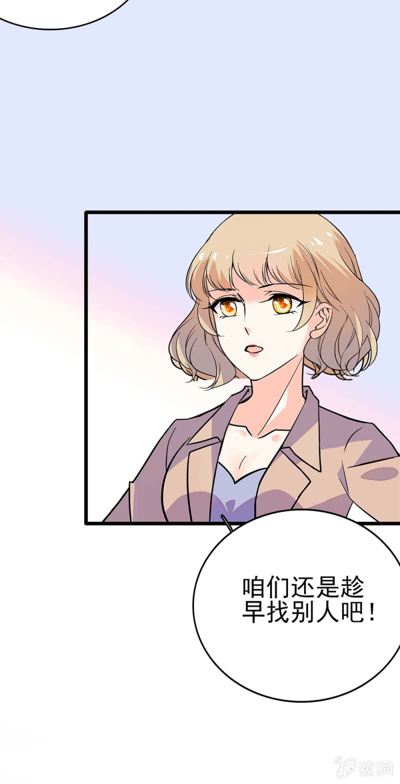 《重生之海棠花开》()042 对抗铁板 第49页