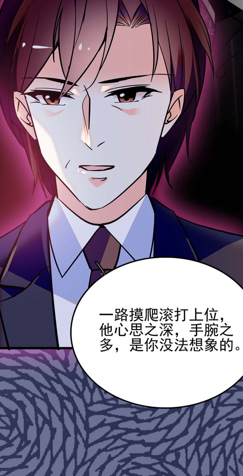 《重生之海棠花开》()042 对抗铁板 第16页
