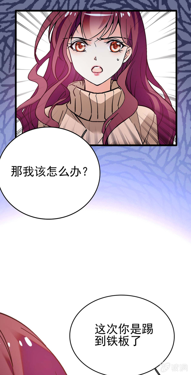 《重生之海棠花开》()042 对抗铁板 第17页