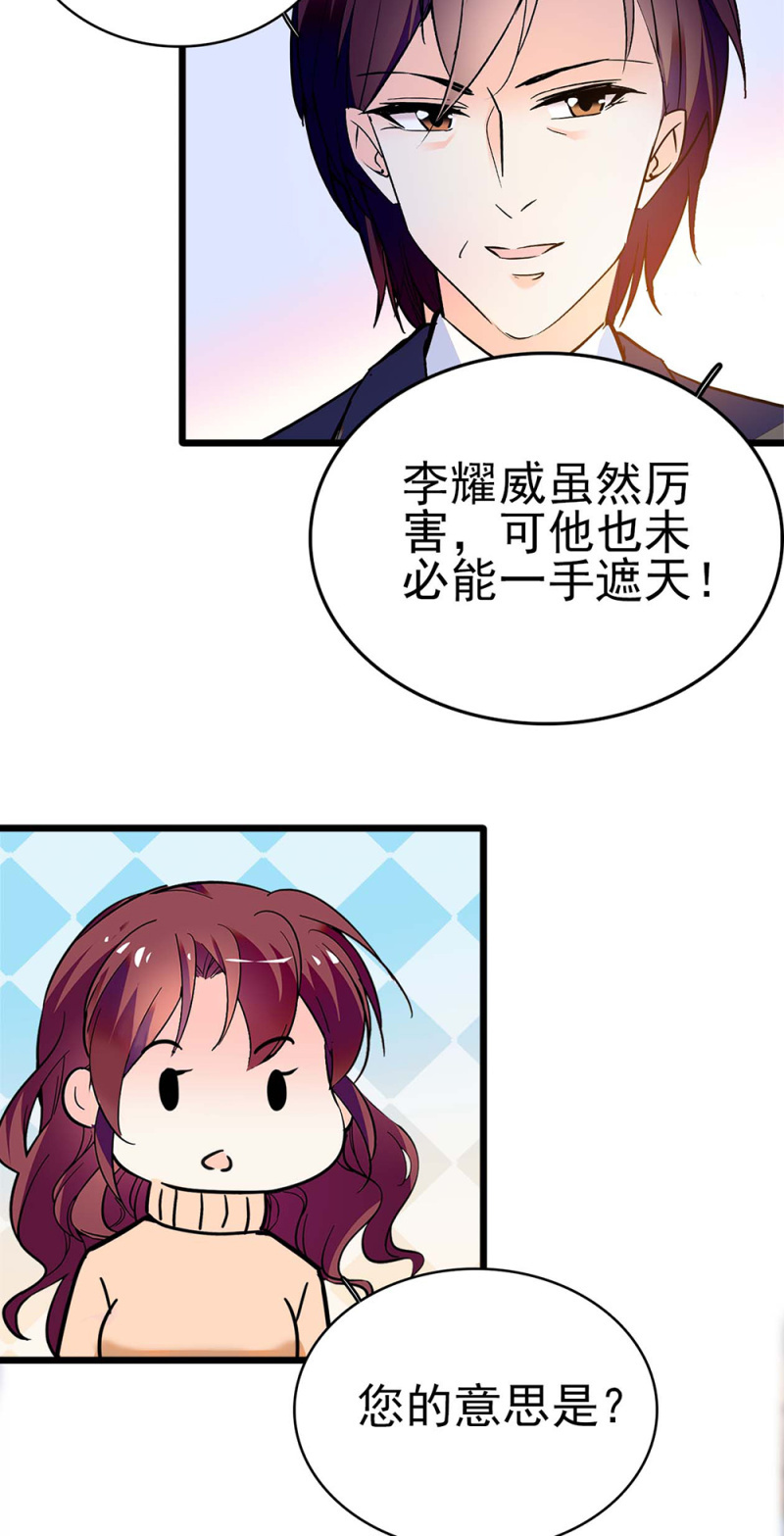 《重生之海棠花开》()042 对抗铁板 第20页