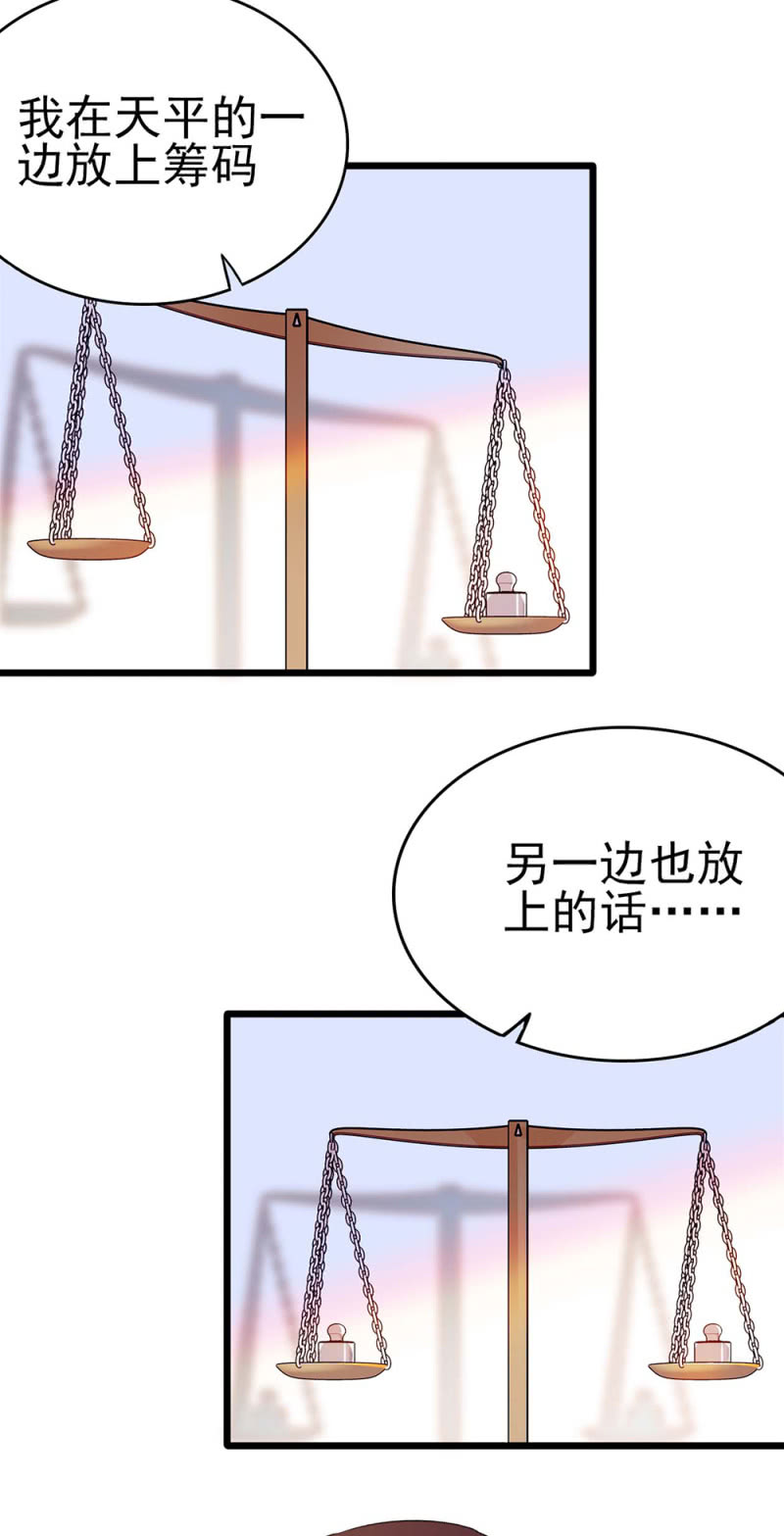 《重生之海棠花开》()042 对抗铁板 第22页