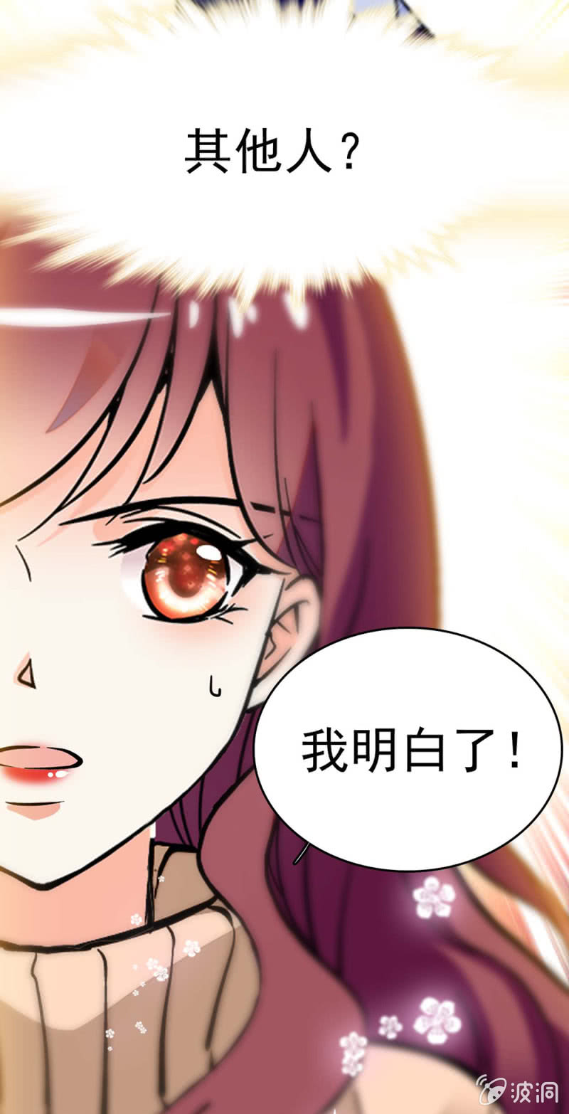 《重生之海棠花开》()042 对抗铁板 第25页