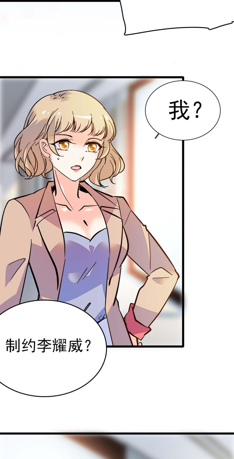 《重生之海棠花开》()042 对抗铁板 第40页