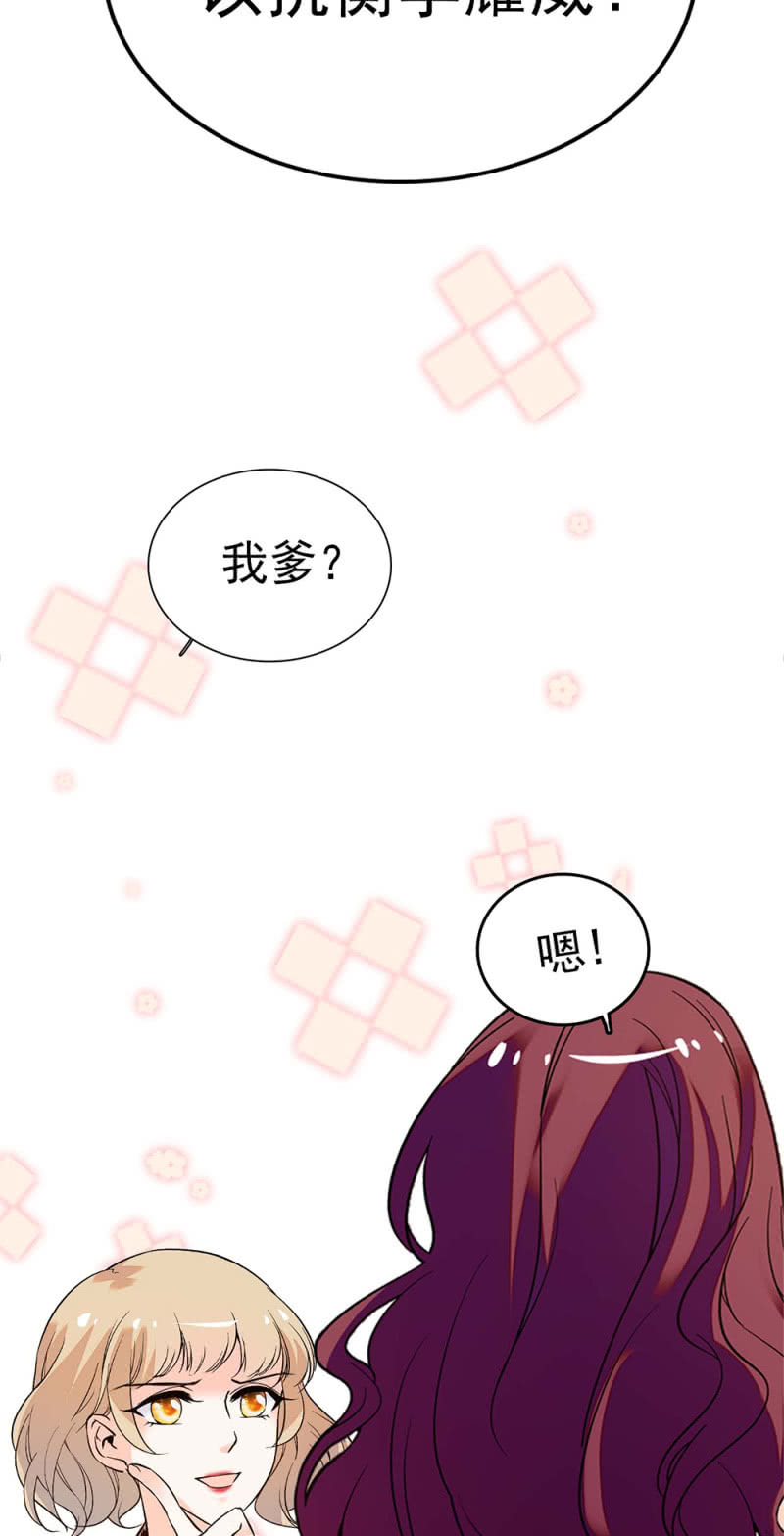 《重生之海棠花开》()042 对抗铁板 第42页