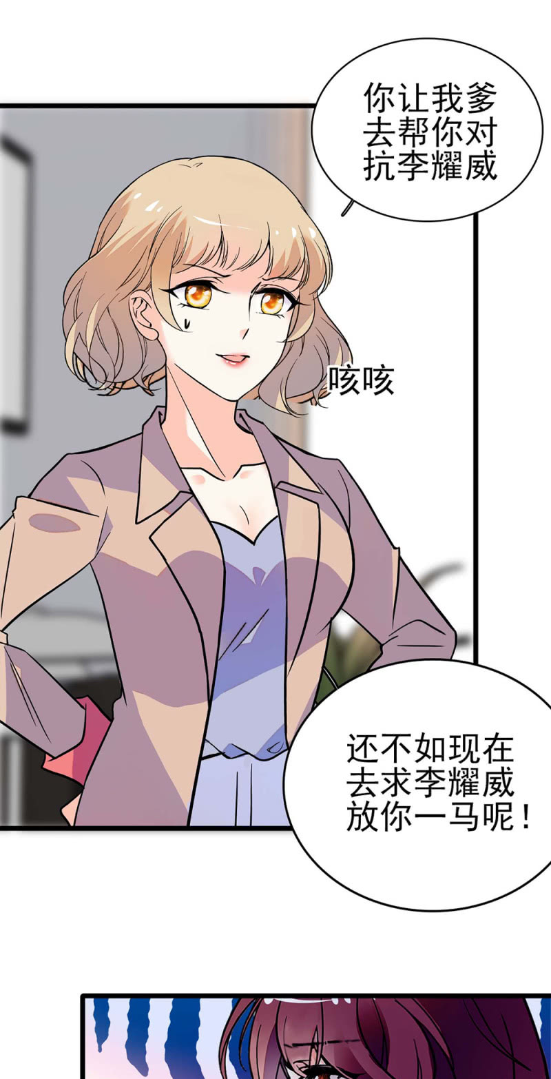 《重生之海棠花开》()042 对抗铁板 第46页