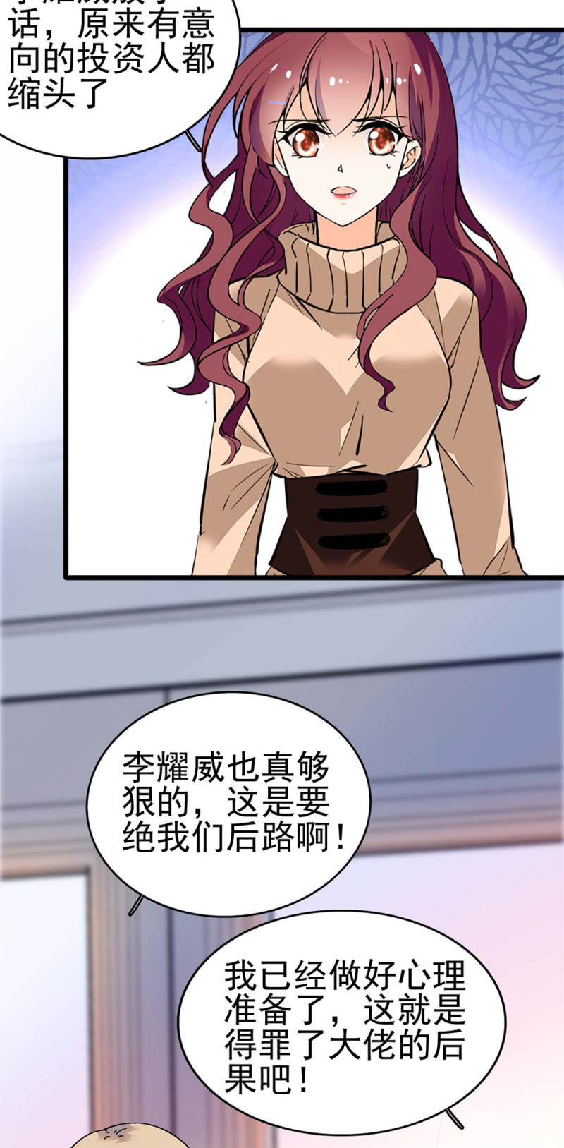 《重生之海棠花开》()042 对抗铁板 第4页