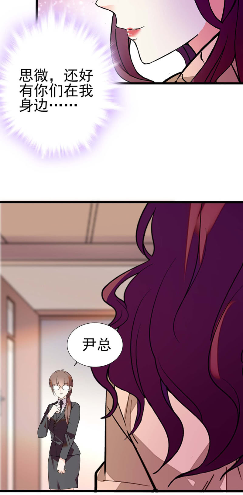 《重生之海棠花开》()042 对抗铁板 第7页