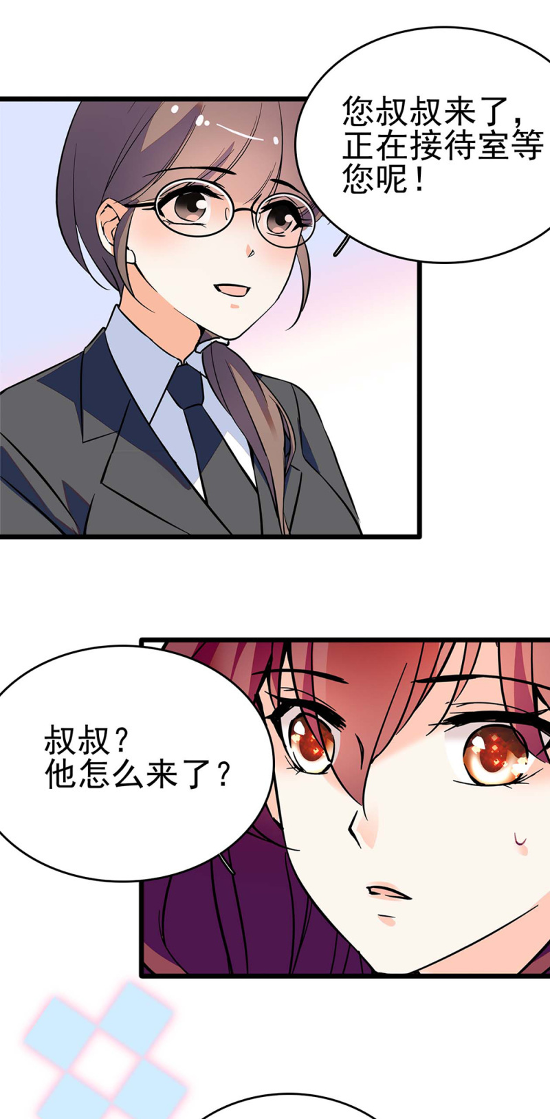 《重生之海棠花开》()042 对抗铁板 第8页