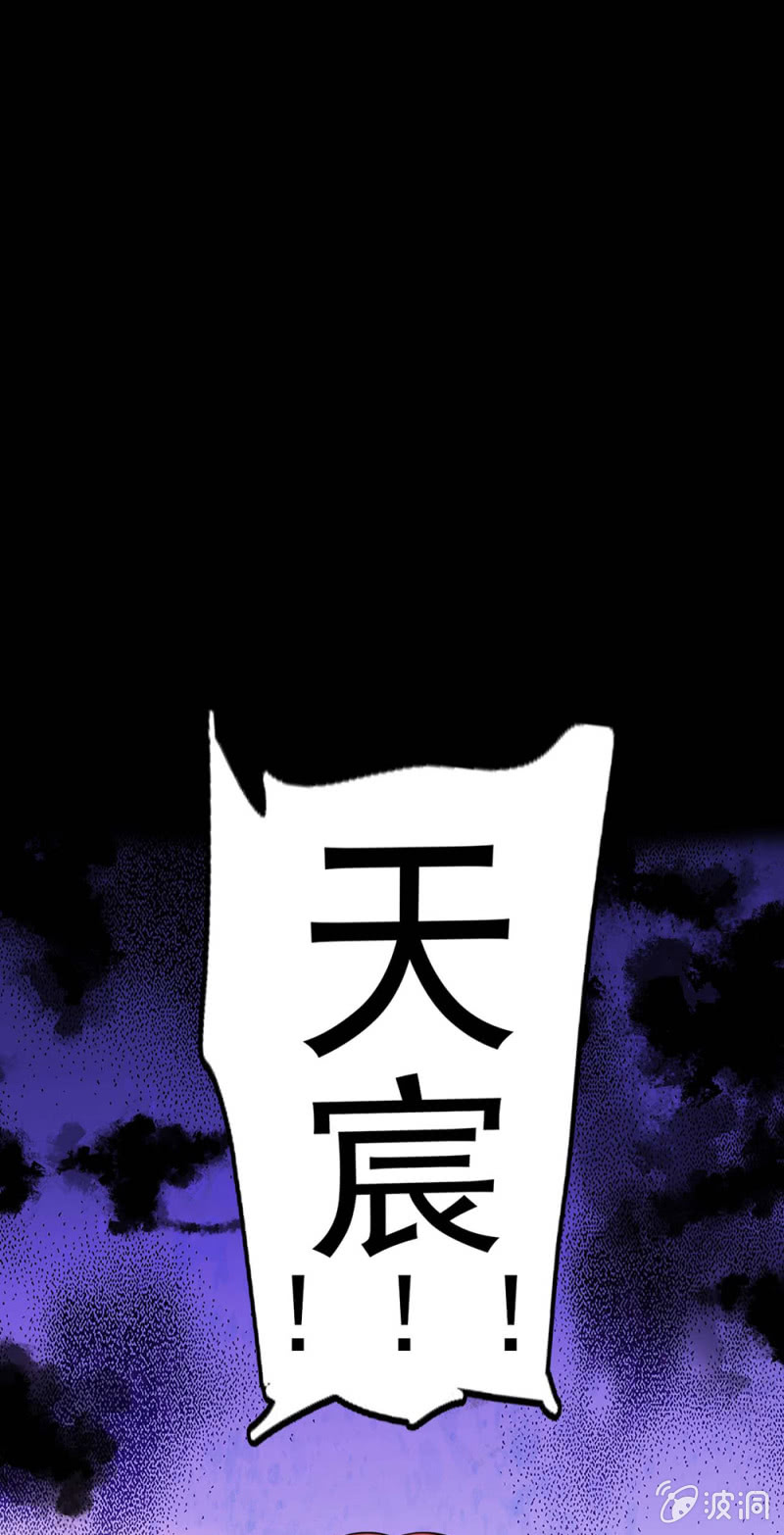 《重生之海棠花开》()041 拒绝的勇气 第1页