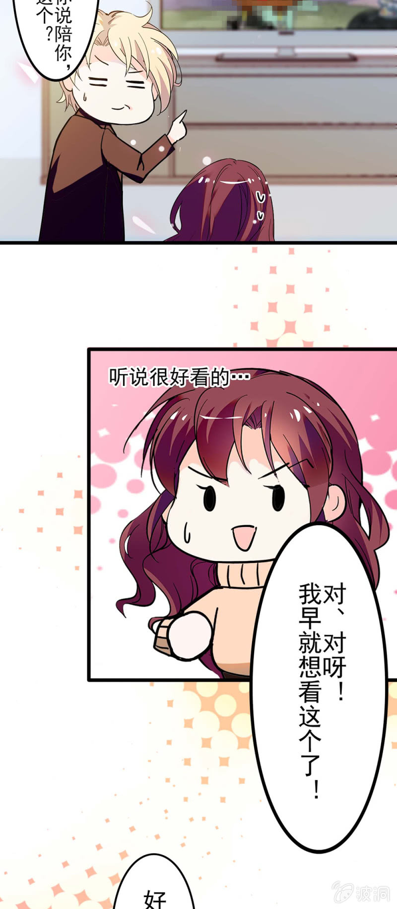 《重生之海棠花开》()041 拒绝的勇气 第29页