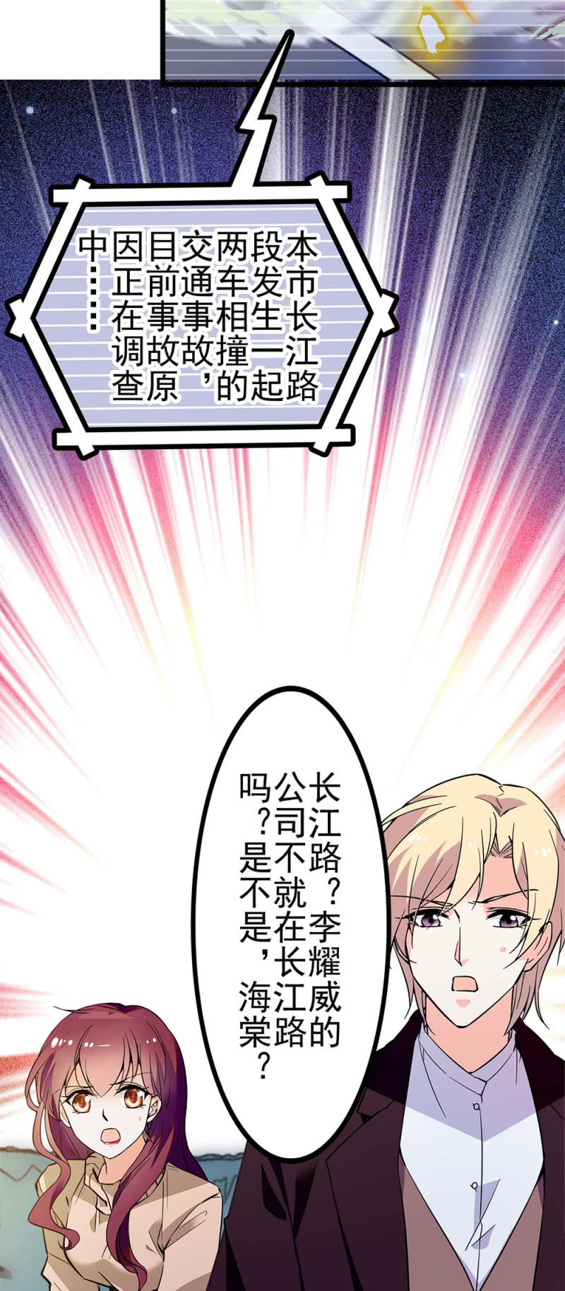 《重生之海棠花开》()041 拒绝的勇气 第32页