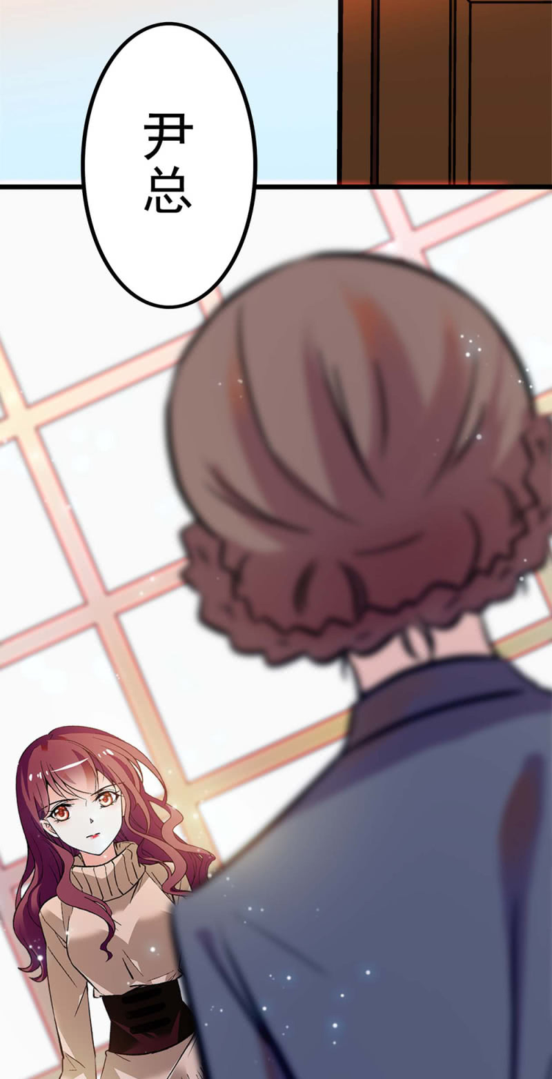 《重生之海棠花开》()041 拒绝的勇气 第38页