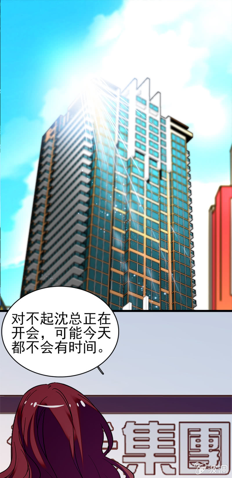 《重生之海棠花开》()043 真正的友情 第1页