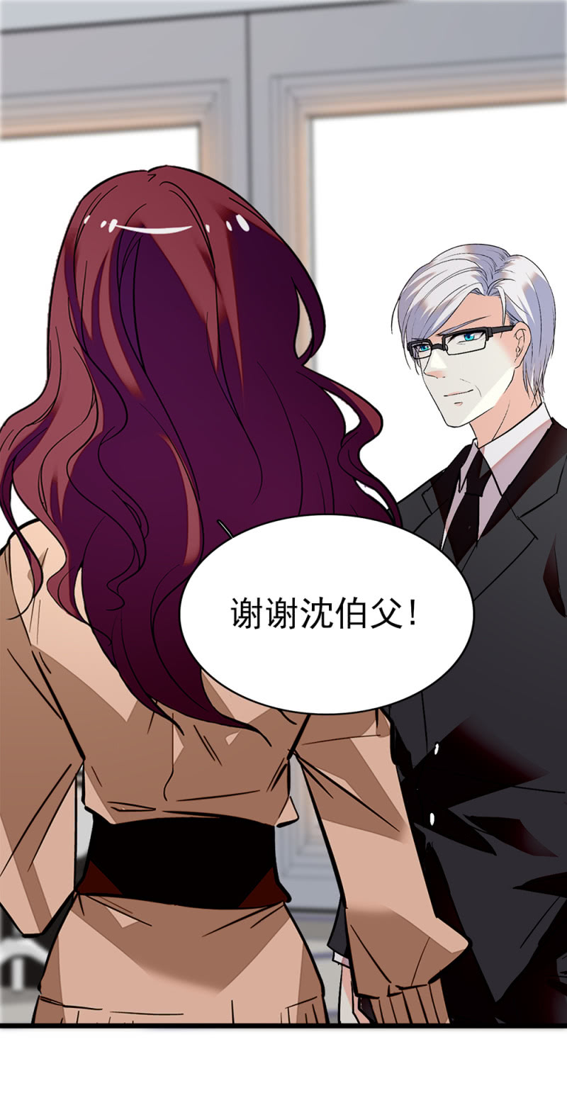 《重生之海棠花开》()043 真正的友情 第46页