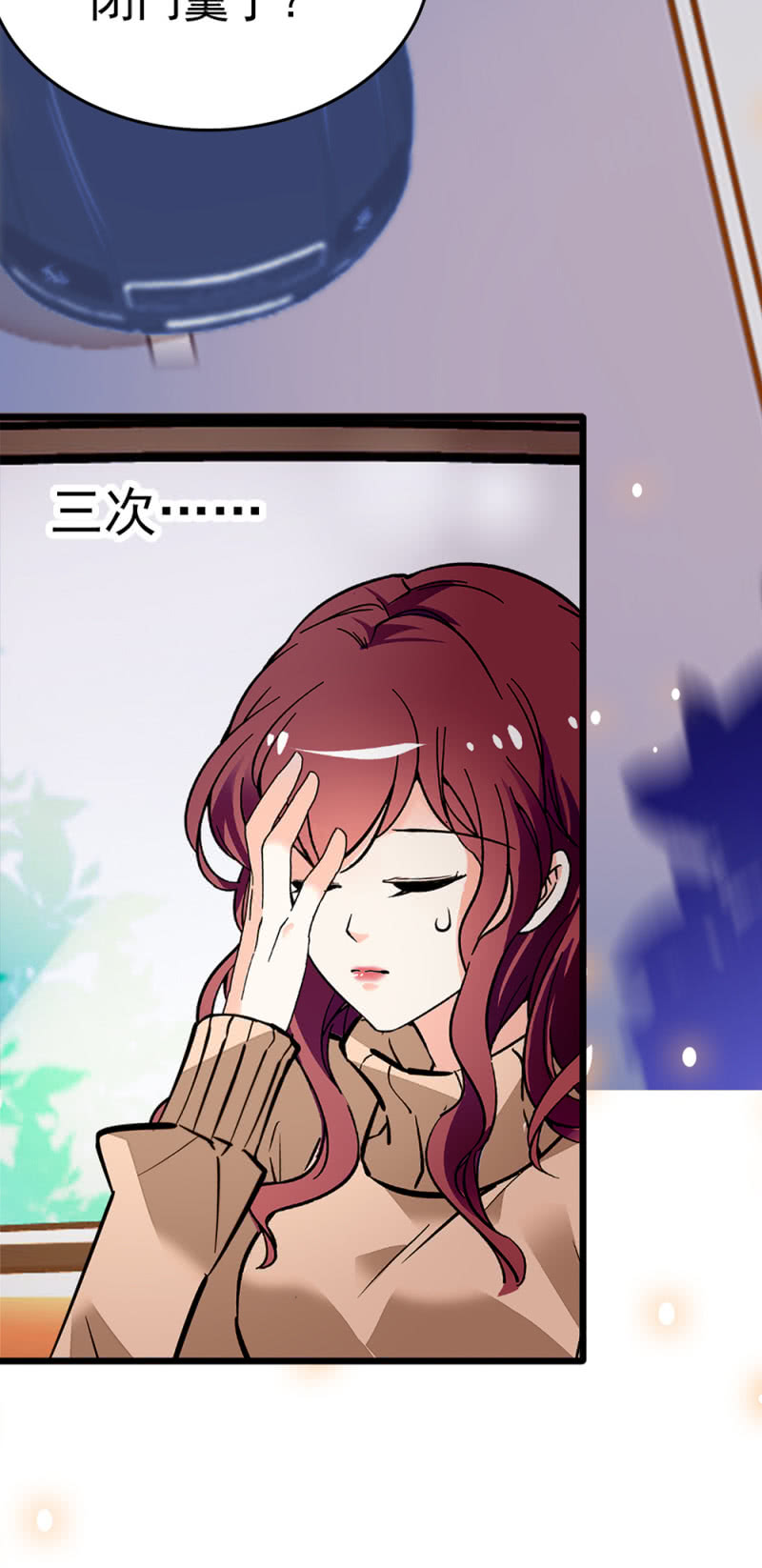 《重生之海棠花开》()043 真正的友情 第8页