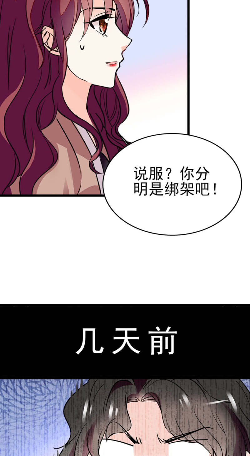 《重生之海棠花开》()044 营销战场 第12页