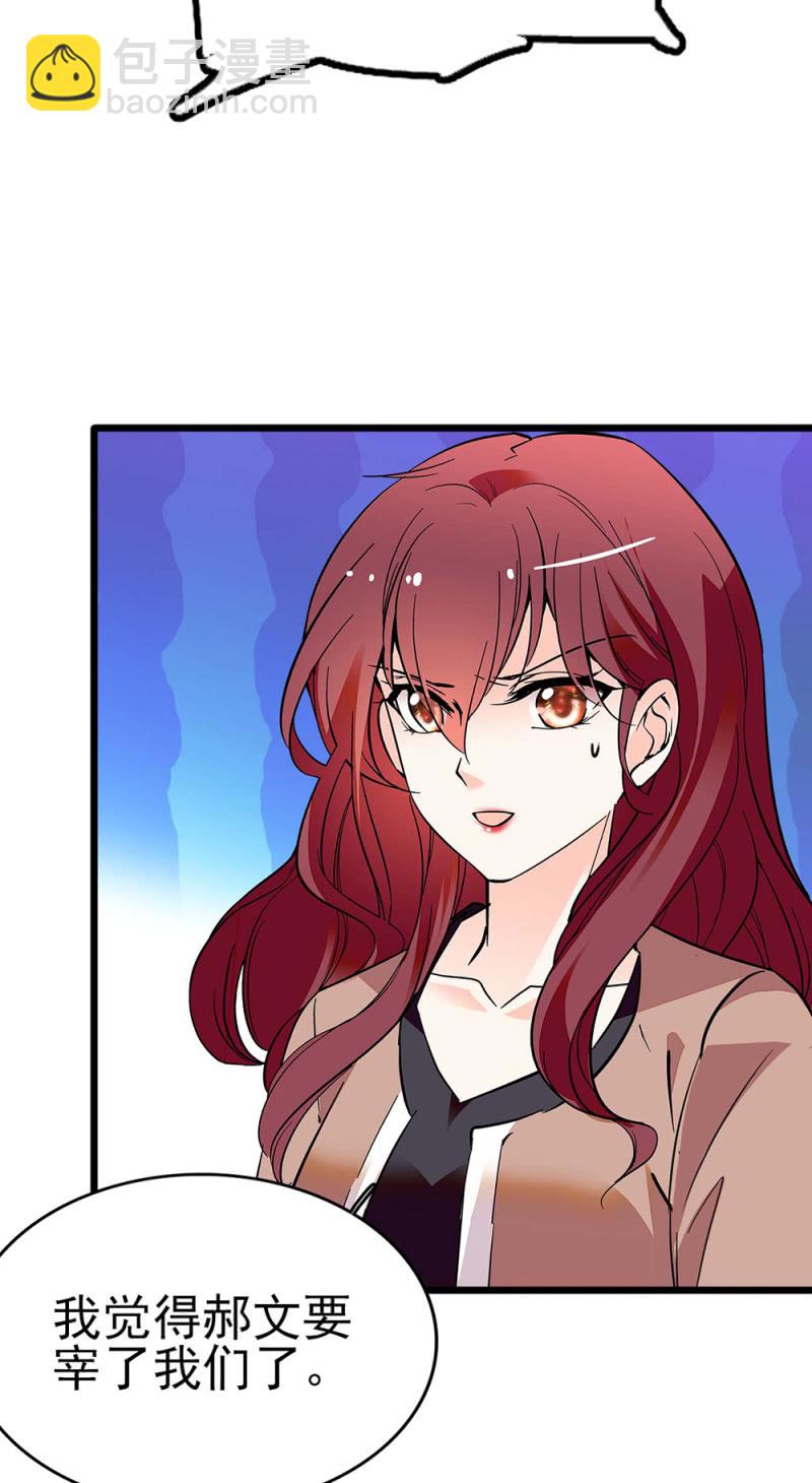 《重生之海棠花开》()044 营销战场 第16页