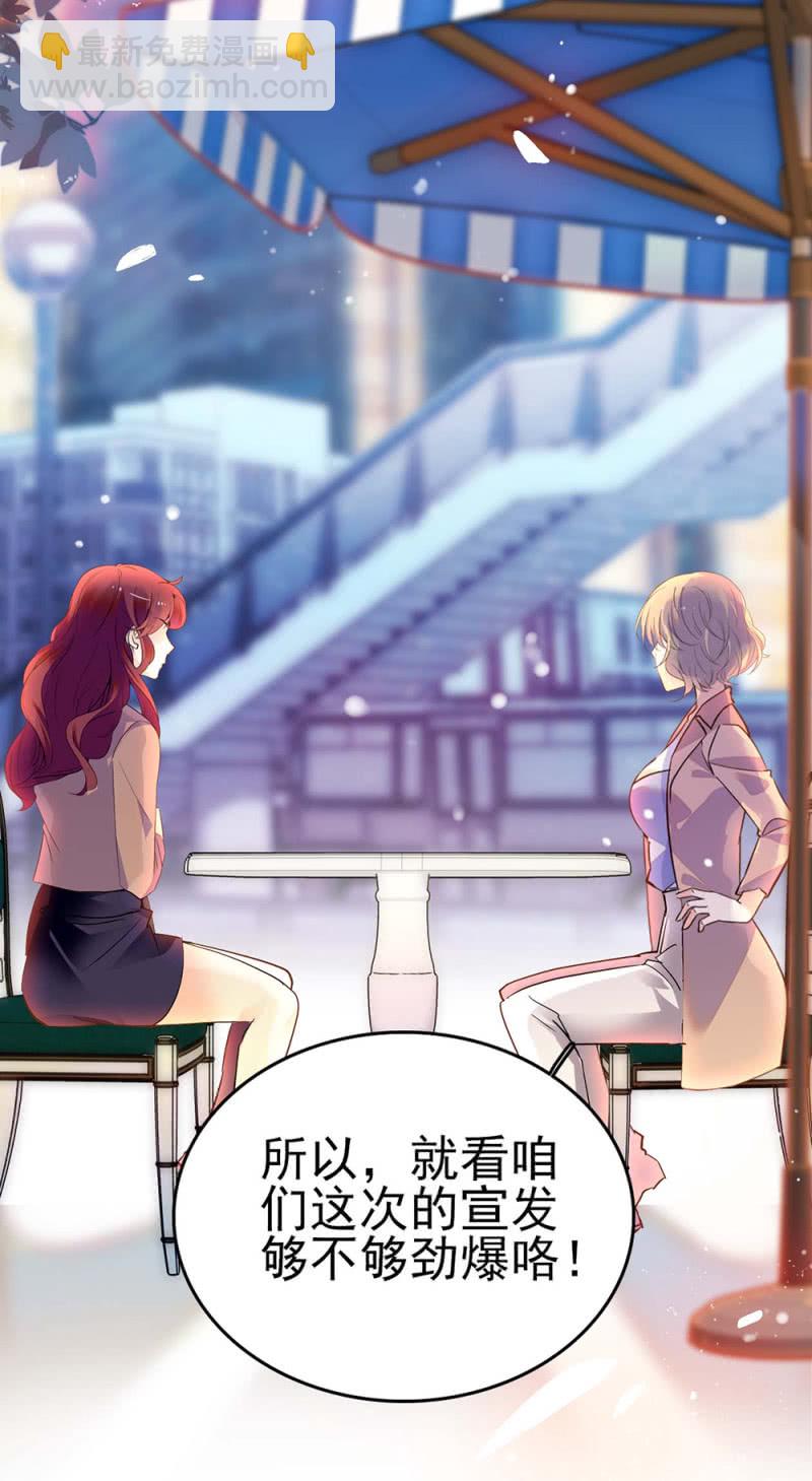 《重生之海棠花开》()044 营销战场 第20页