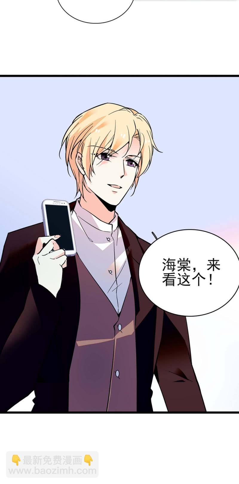 《重生之海棠花开》()044 营销战场 第28页