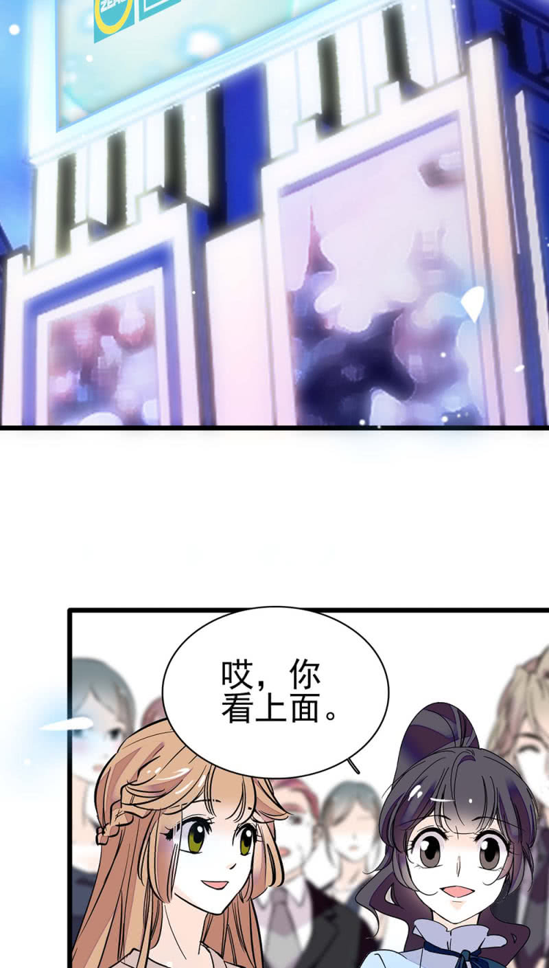 《重生之海棠花开》()044 营销战场 第2页