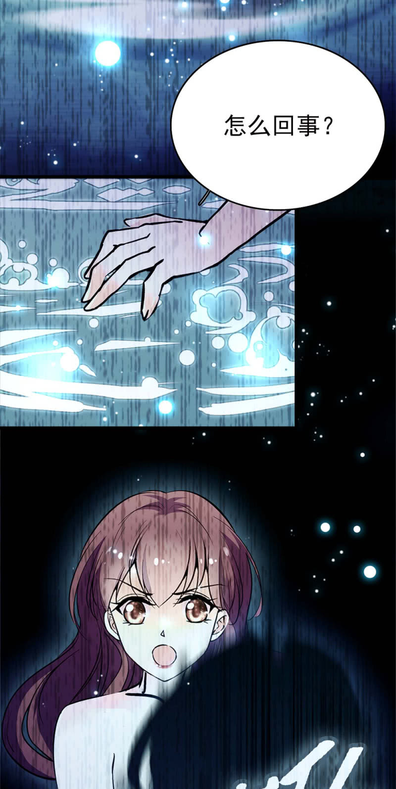 《重生之海棠花开》()044 营销战场 第44页