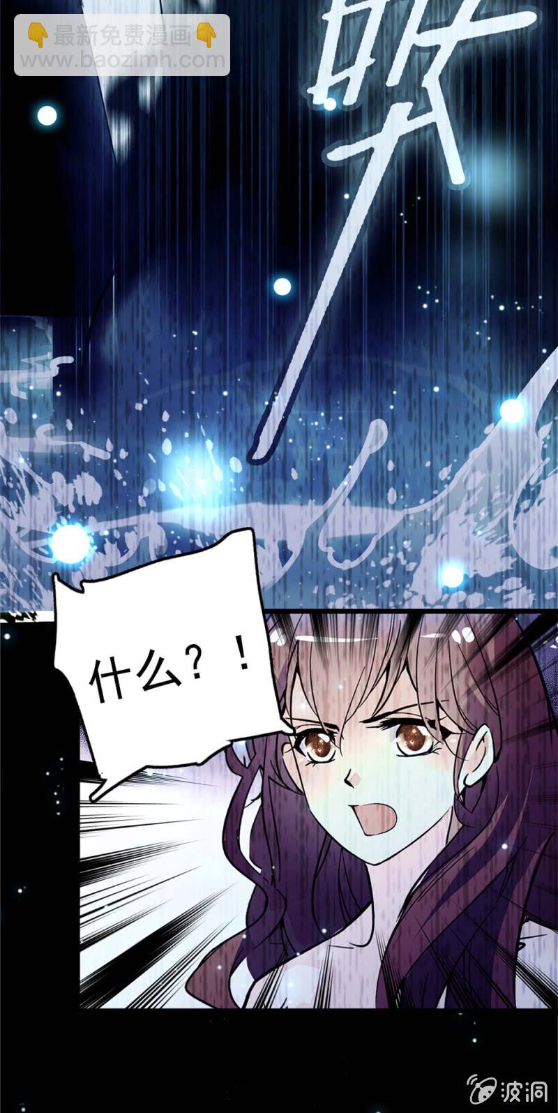 《重生之海棠花开》()044 营销战场 第45页