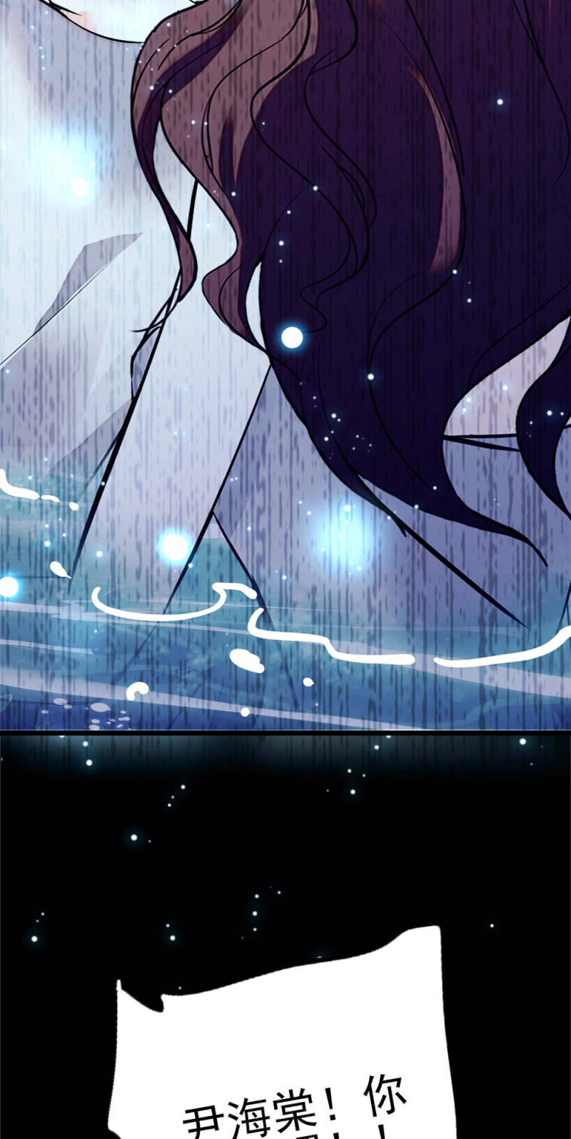 《重生之海棠花开》()044 营销战场 第47页