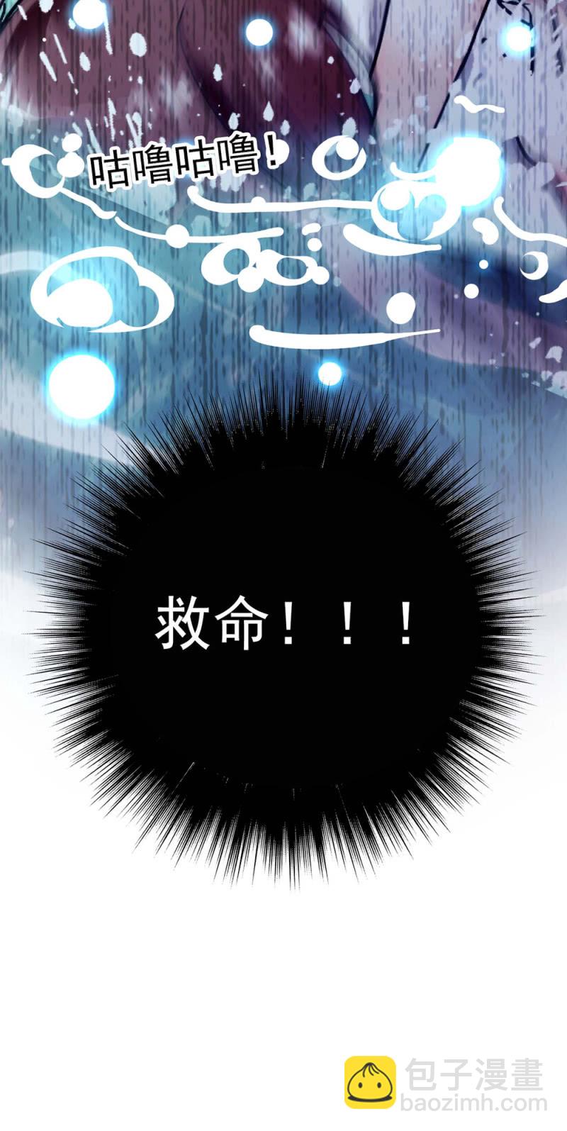 《重生之海棠花开》()044 营销战场 第50页