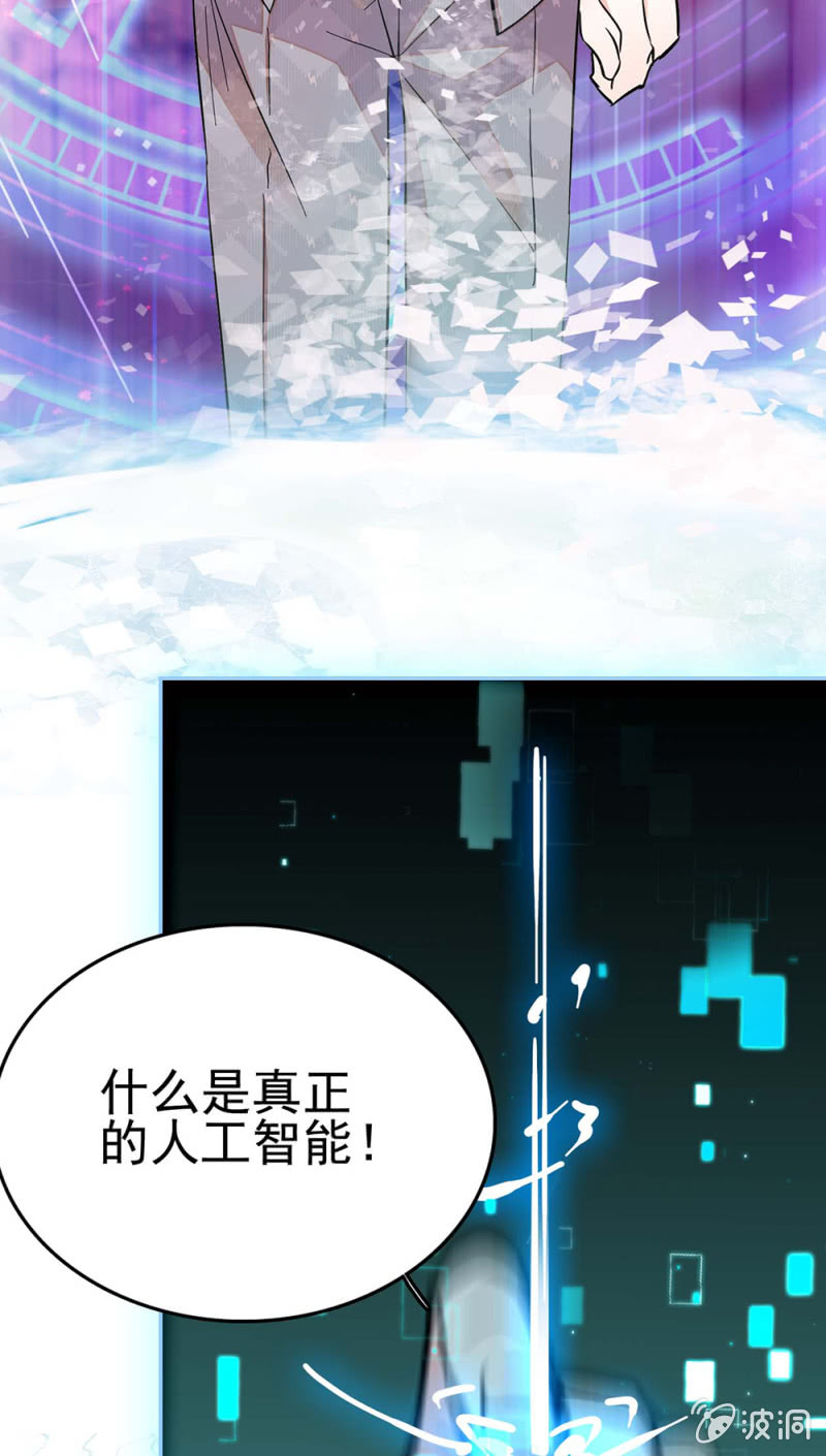《重生之海棠花开》()044 营销战场 第5页
