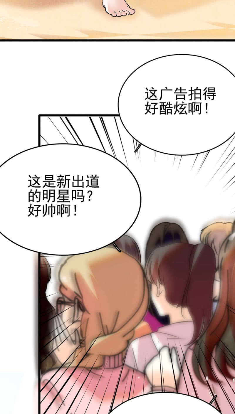《重生之海棠花开》()044 营销战场 第8页