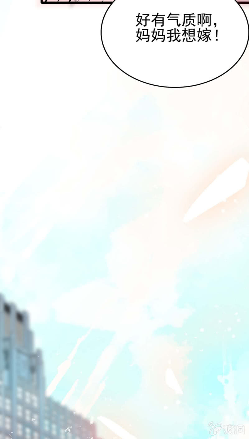 《重生之海棠花开》()044 营销战场 第9页