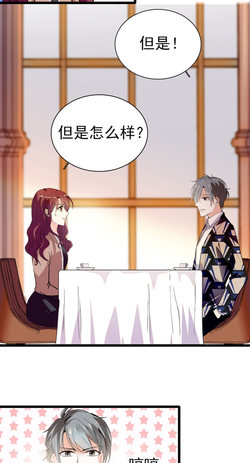 《重生之海棠花开》()045 杜筱晴老家 第11页
