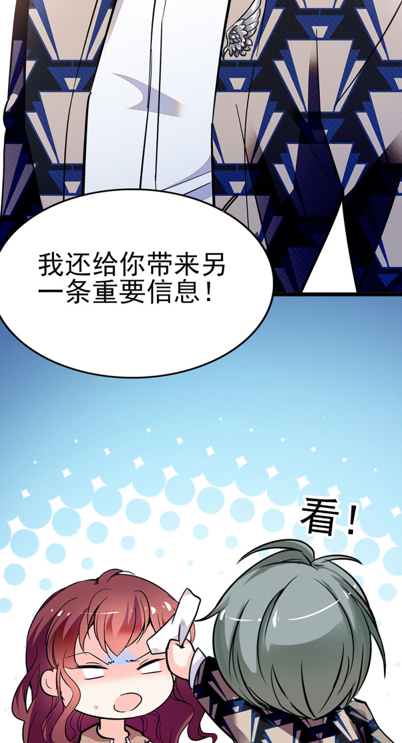 《重生之海棠花开》()045 杜筱晴老家 第14页