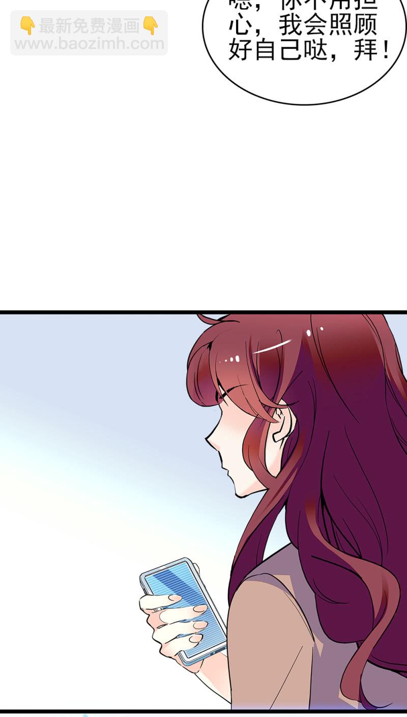 《重生之海棠花开》()045 杜筱晴老家 第26页