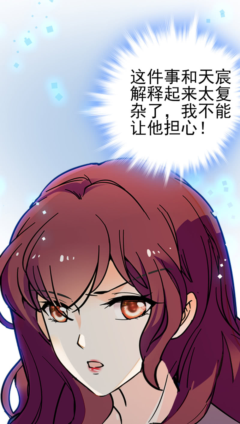 《重生之海棠花开》()045 杜筱晴老家 第27页