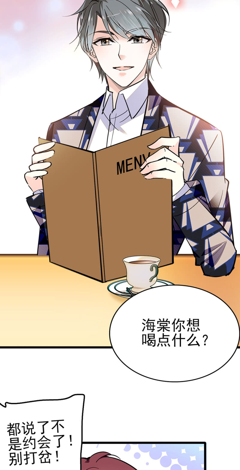 《重生之海棠花开》()045 杜筱晴老家 第4页