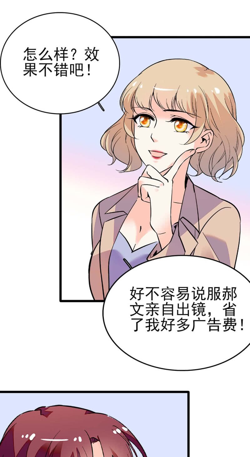 《重生之海棠花开》()044 营销战场 第11页
