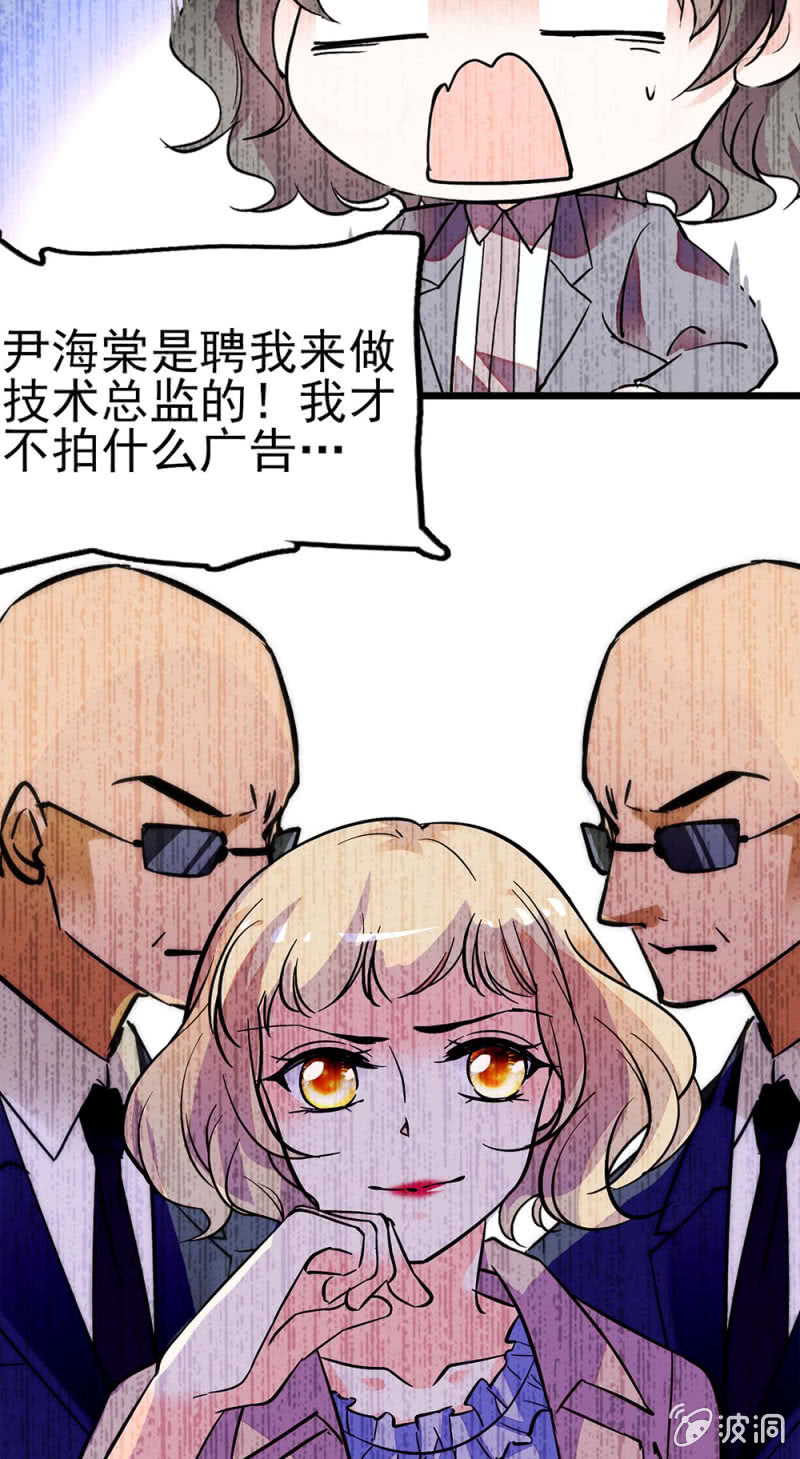 《重生之海棠花开》()044 营销战场 第13页
