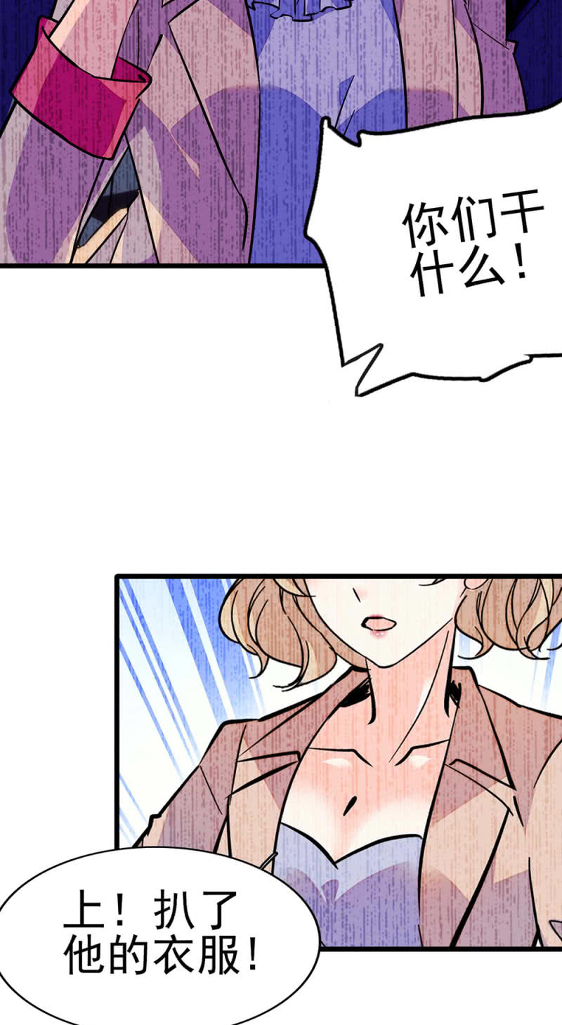 《重生之海棠花开》()044 营销战场 第14页