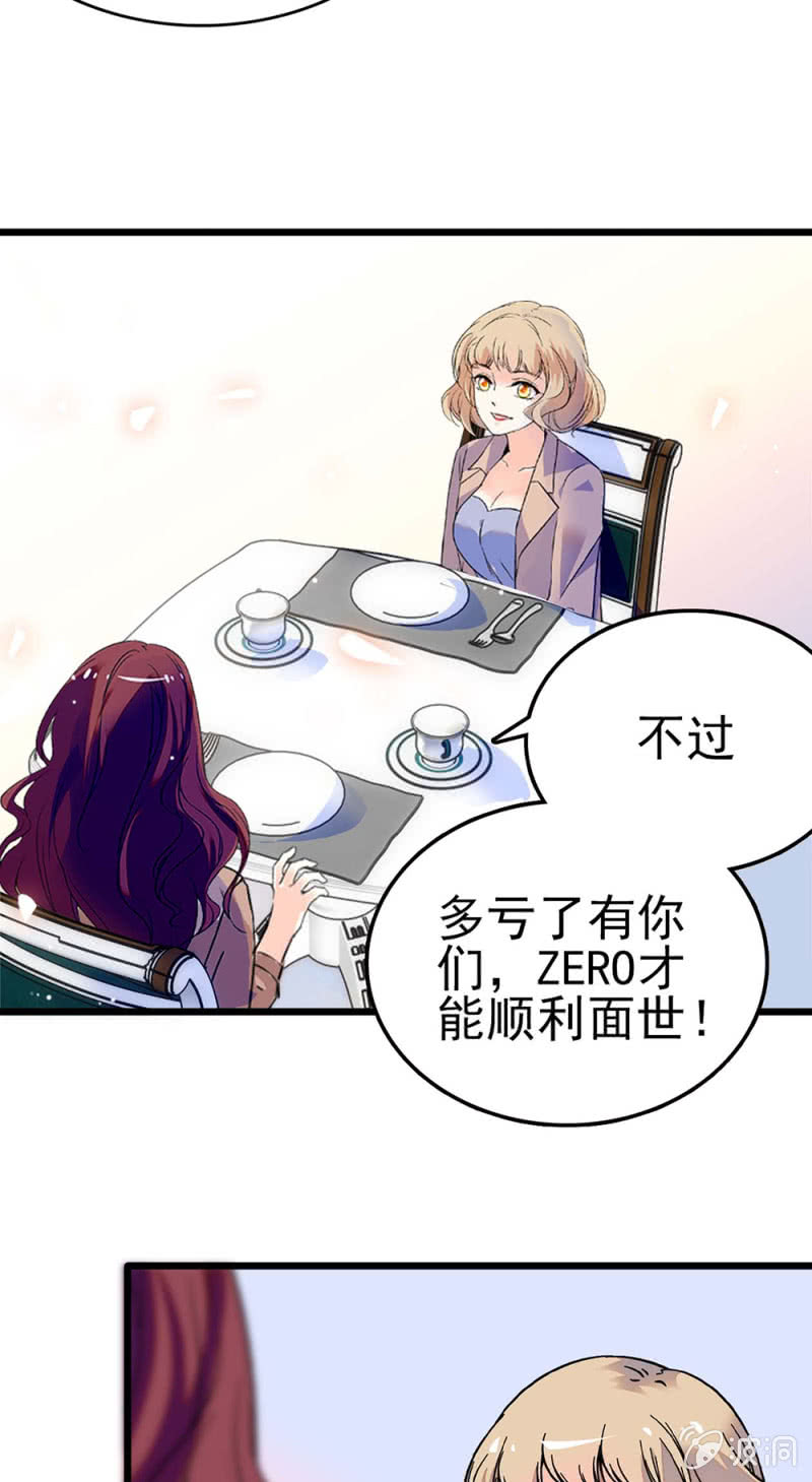 《重生之海棠花开》()044 营销战场 第17页